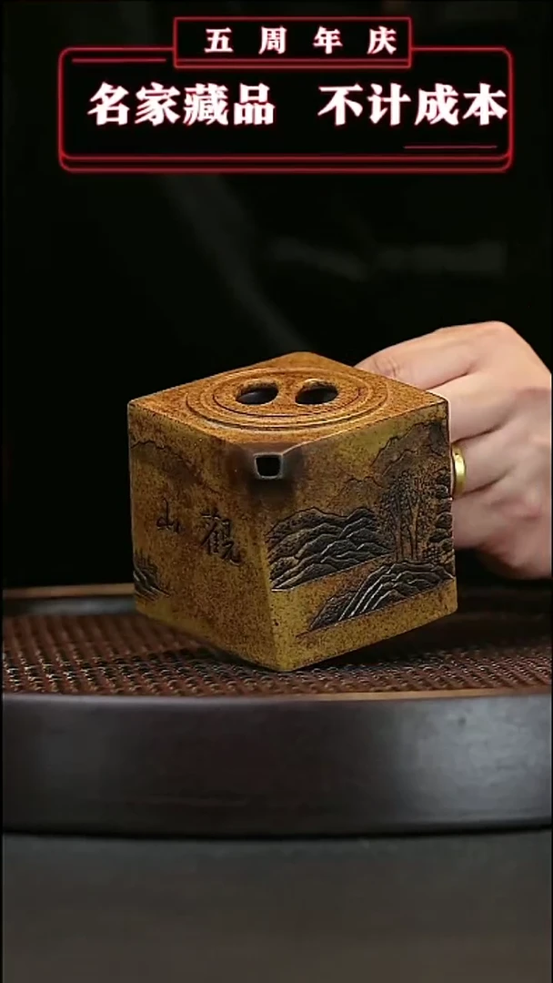 【闪购商品】紫砂茶壶原矿紫砂茶壶