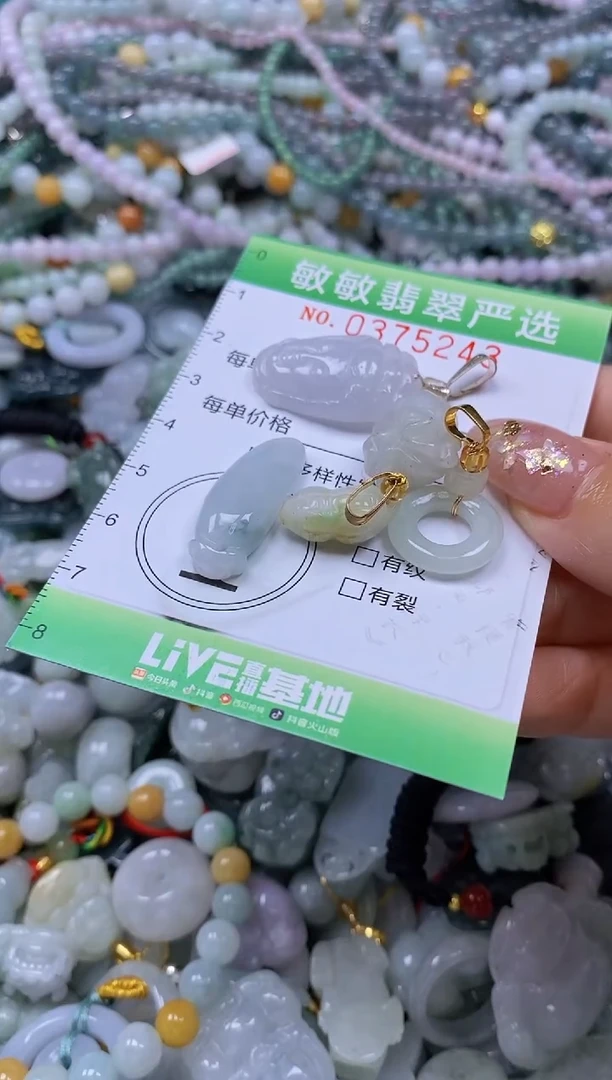 颈饰未镶嵌翡翠闪购0375243