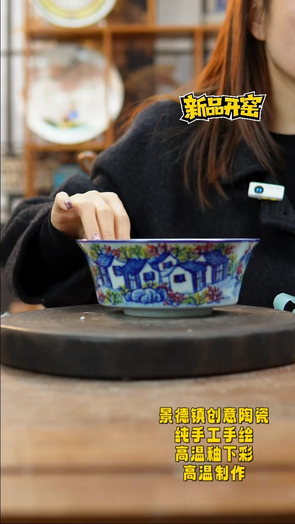 其他陶642景德镇瓷器