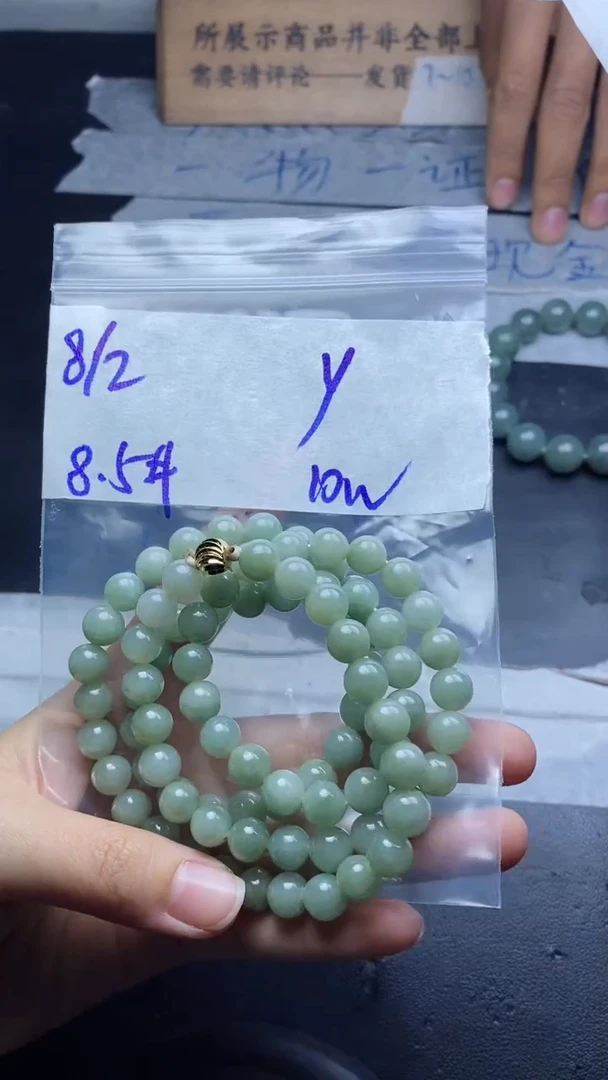 【闪购商品】定制翡翠未镶嵌珠串