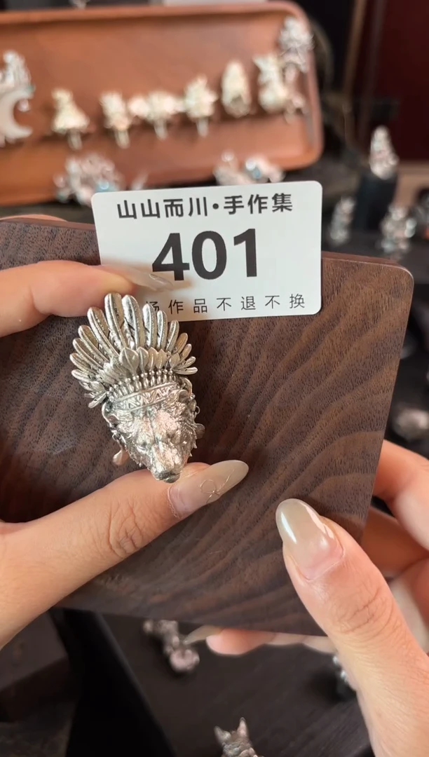 无925银401终不似异界首饰