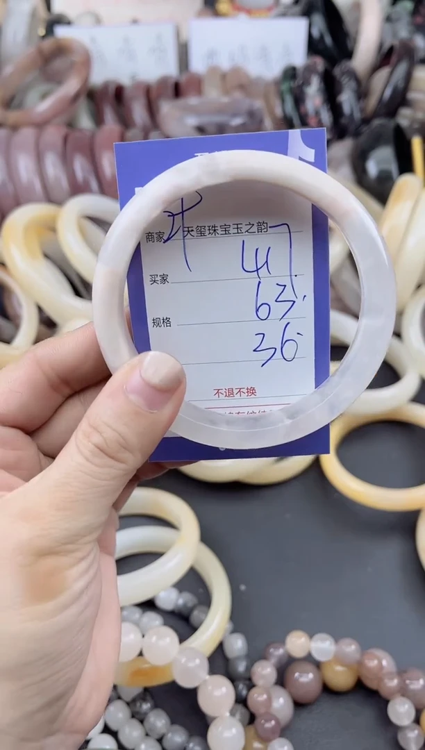 未镶嵌手镯石英质玉417