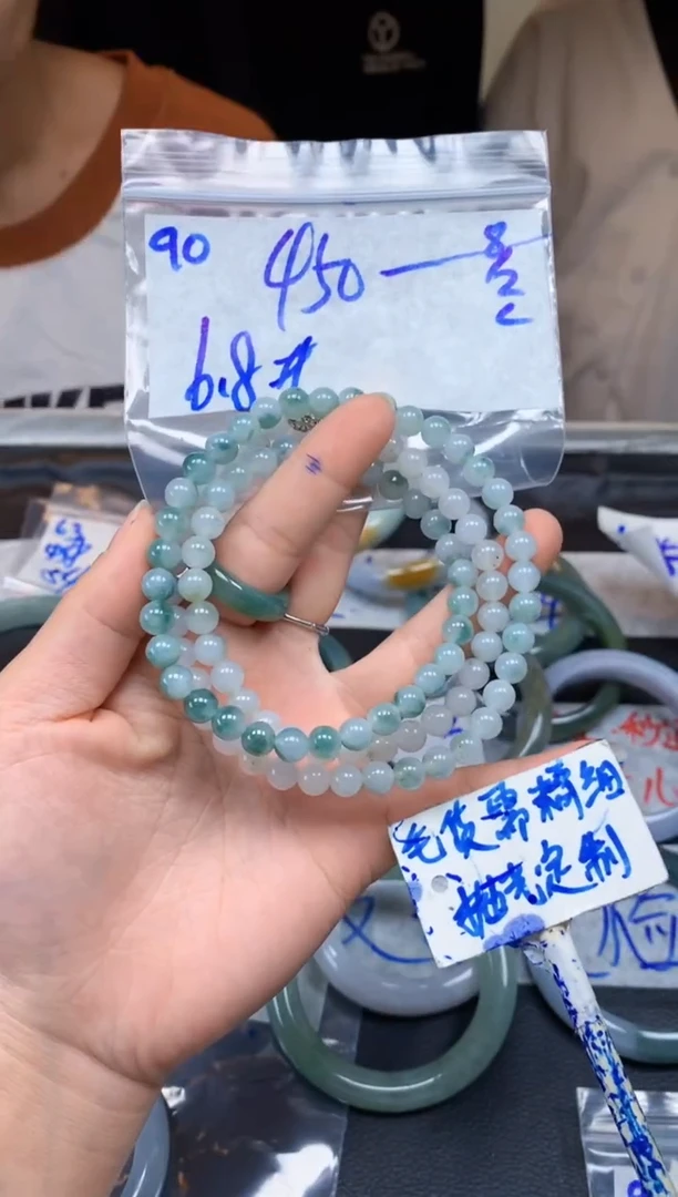 【闪购商品】定制翡翠未镶嵌90毛货需精细抛光珠串多样性拍一发一