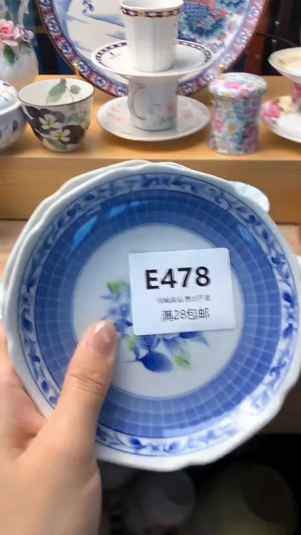 瓷片亅*小万中古 闪购类型 定向 亅亅478