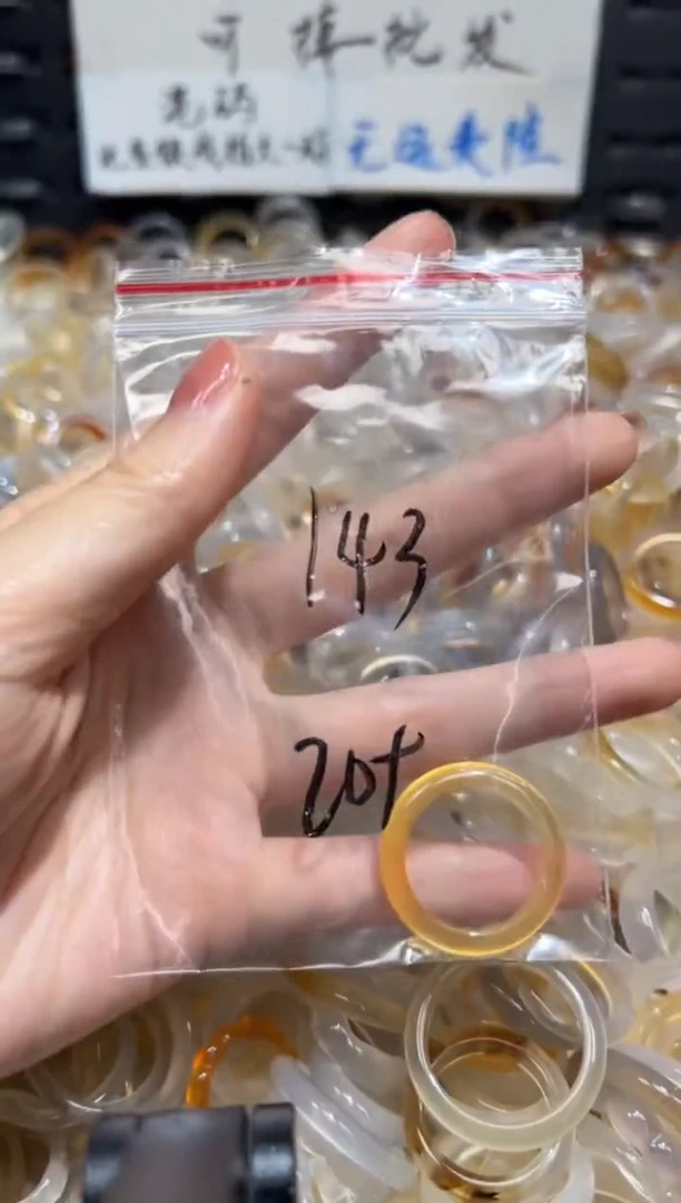 玛瑙/玉髓戒指未镶嵌143