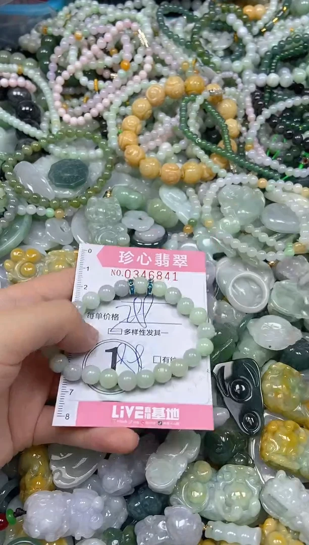 颈饰未镶嵌翡翠闪购0346841多样性发其一