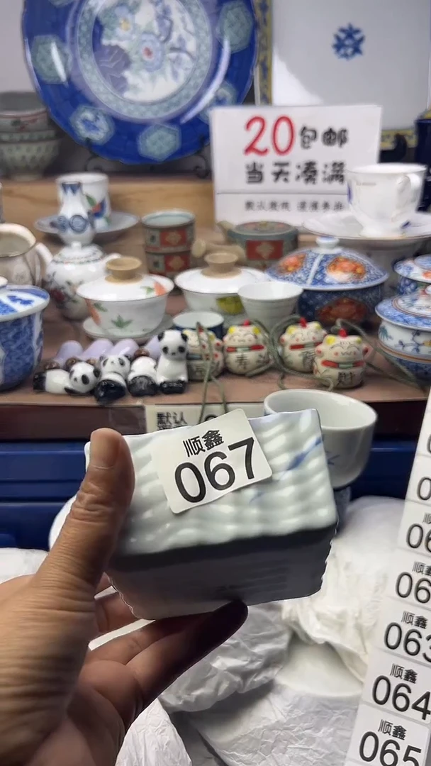 L*采顺鑫工艺品店闪购
