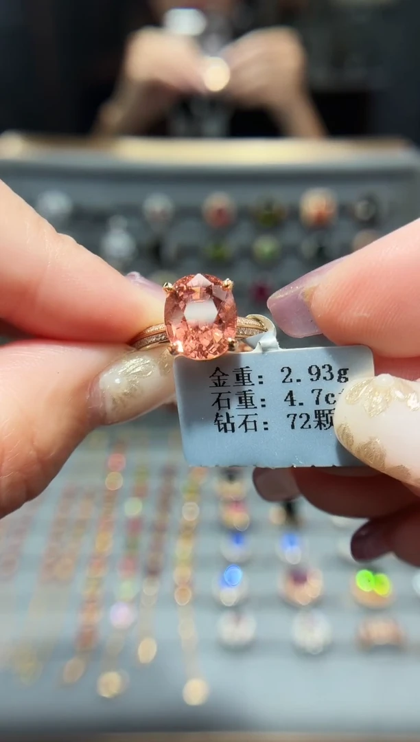 18K金镶嵌戒指碧玺4.7..