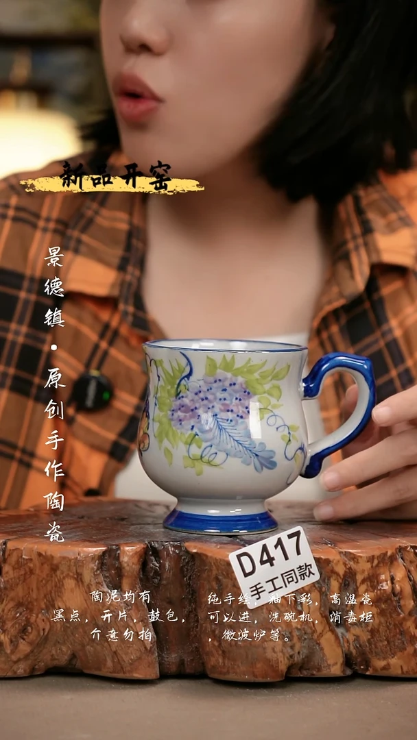 其他D417陶然集器瓷器