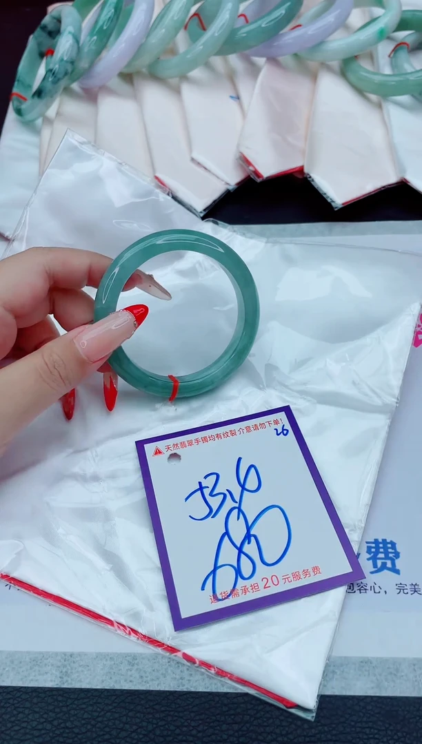 未镶嵌手镯翡翠11111111