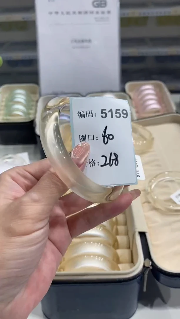 无非金属编码5159