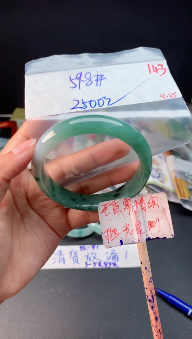 未镶嵌定制翡翠拍一发一随机发货143