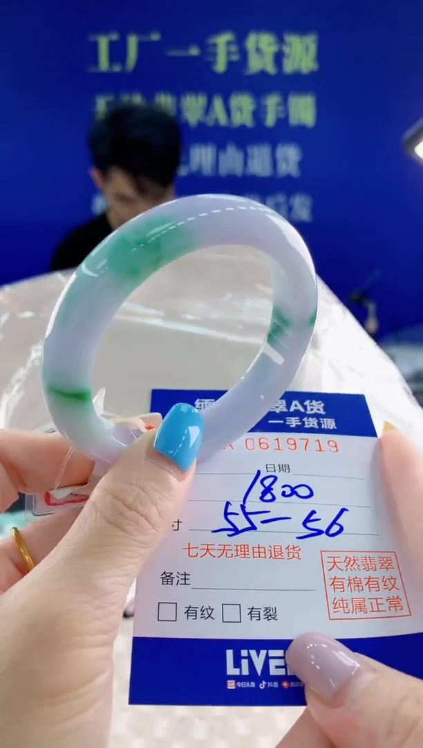 翡翠手镯未镶嵌19天然翡翠A货