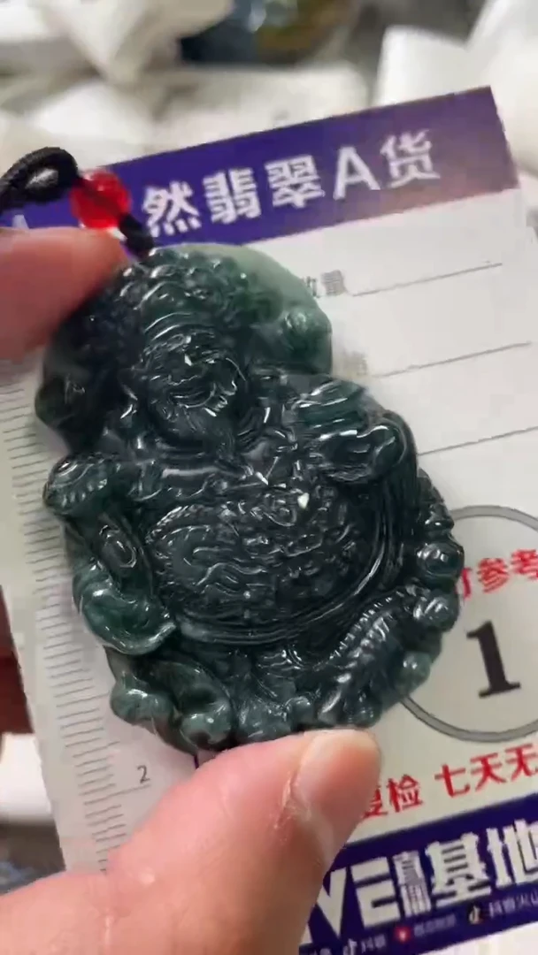 颈饰未镶嵌翡翠8