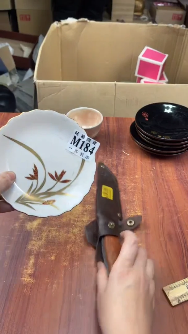 瓷片C*盛日中古杂项籈选