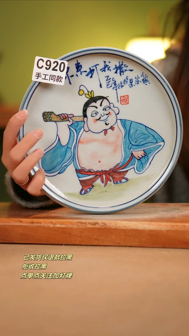 【闪购商品】其他C920窑林瓷业瓷器