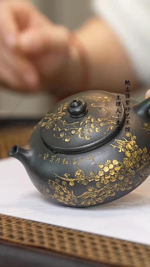 【闪购商品】紫砂茶壶九龄君子兰 寒江