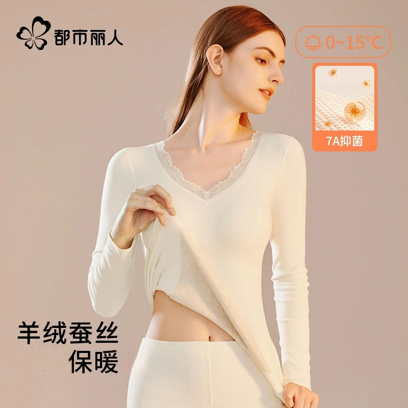 都市丽人秋衣秋裤带胸垫蕾丝保暖套装发热免穿文胸秋冬打底衫