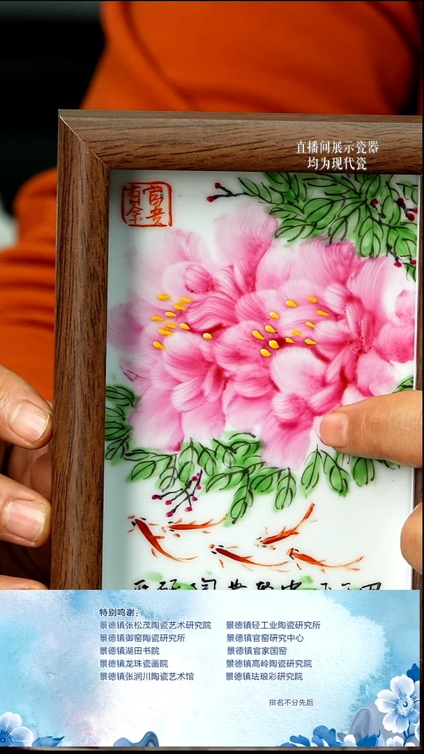 摆件陶瓷文脉艺术茶具摆件C694