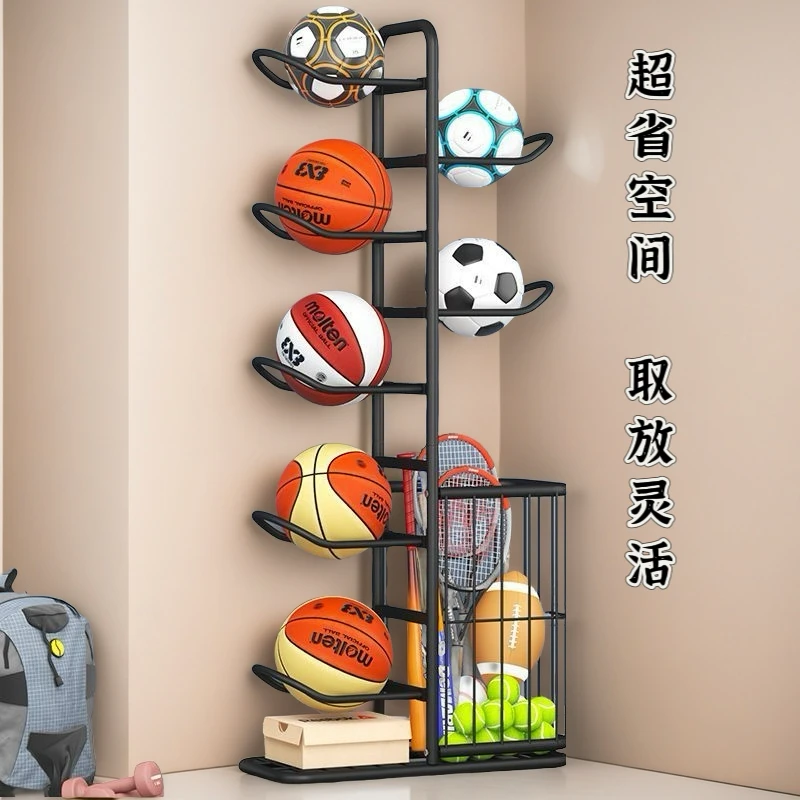 篮球收纳架玩具整理家用室内足球排球羽毛球收纳筐儿童落地置物架