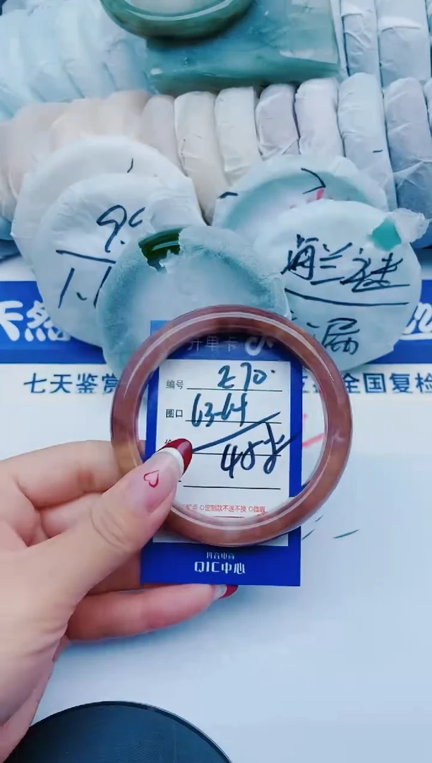 未镶嵌手镯石英质玉E70+63-64