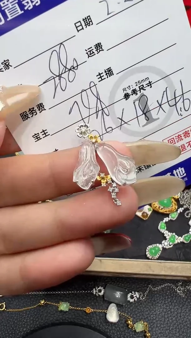 【闪购商品】翡翠吊坠(不含链)18K金镶嵌吊坠-0300