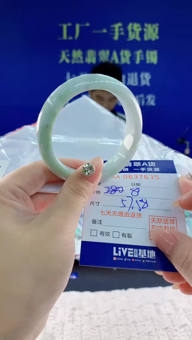 翡翠手镯未镶嵌35天然翡翠A货