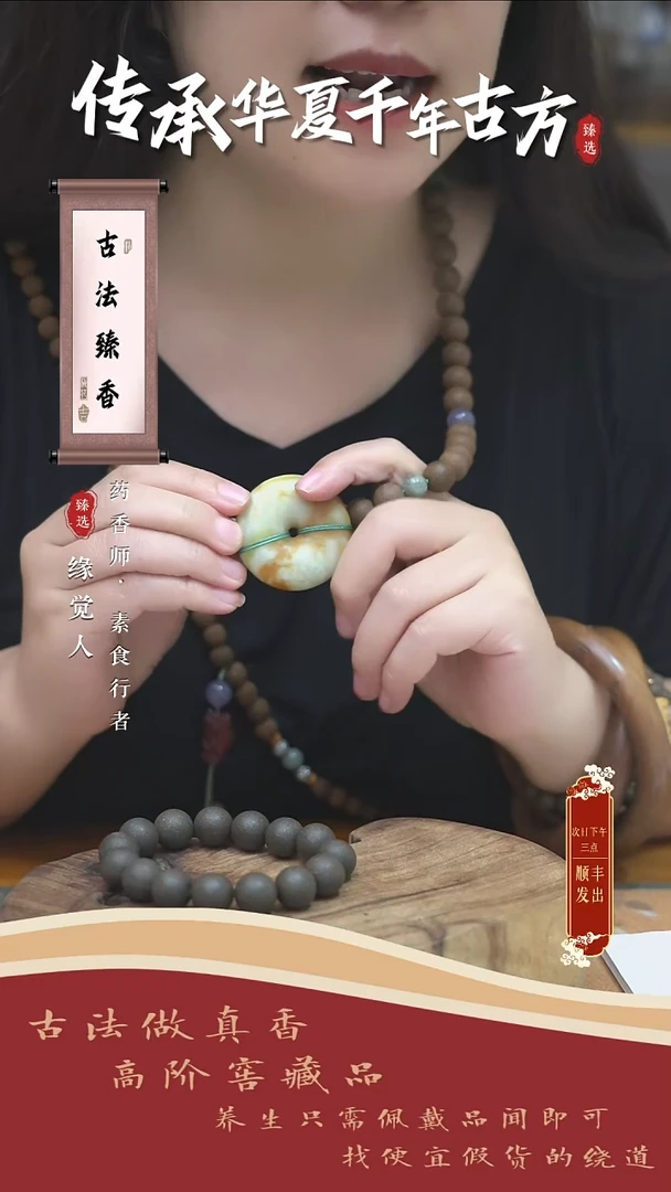 泥塑搏*博景区撤柜款春月蝴蝶54籽1.0项链
