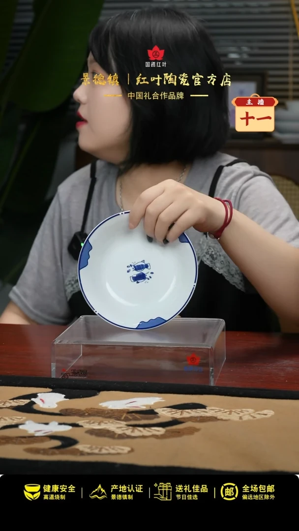 1个微瑕双鱼6英寸面碗