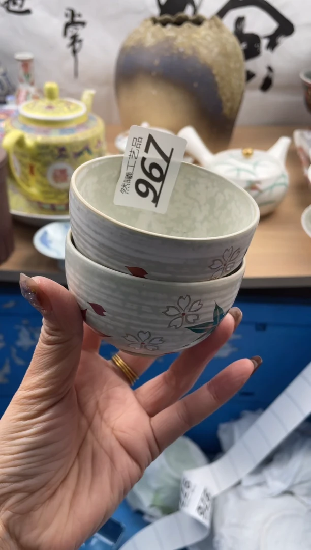 【闪购商品】瓷片967