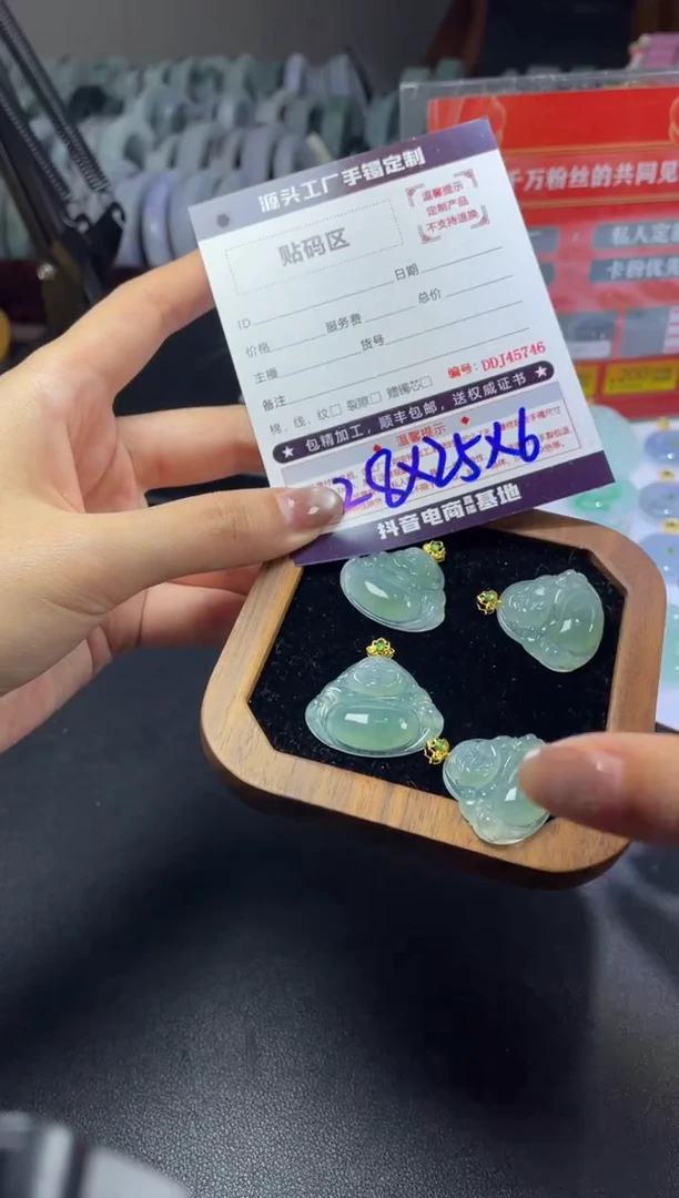 18K金镶嵌定制翡翠DDJ45686/多样性发一件