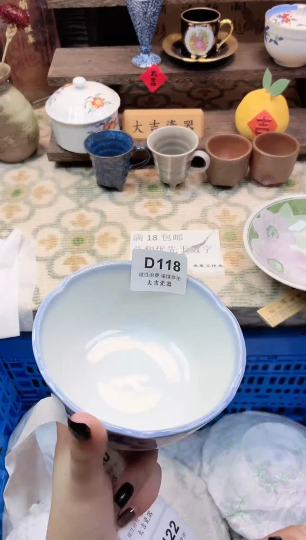 餐具Z**H       B118