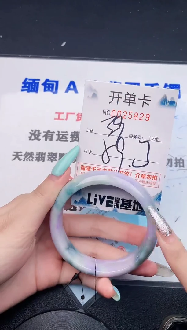 翡翠手镯未镶嵌29
