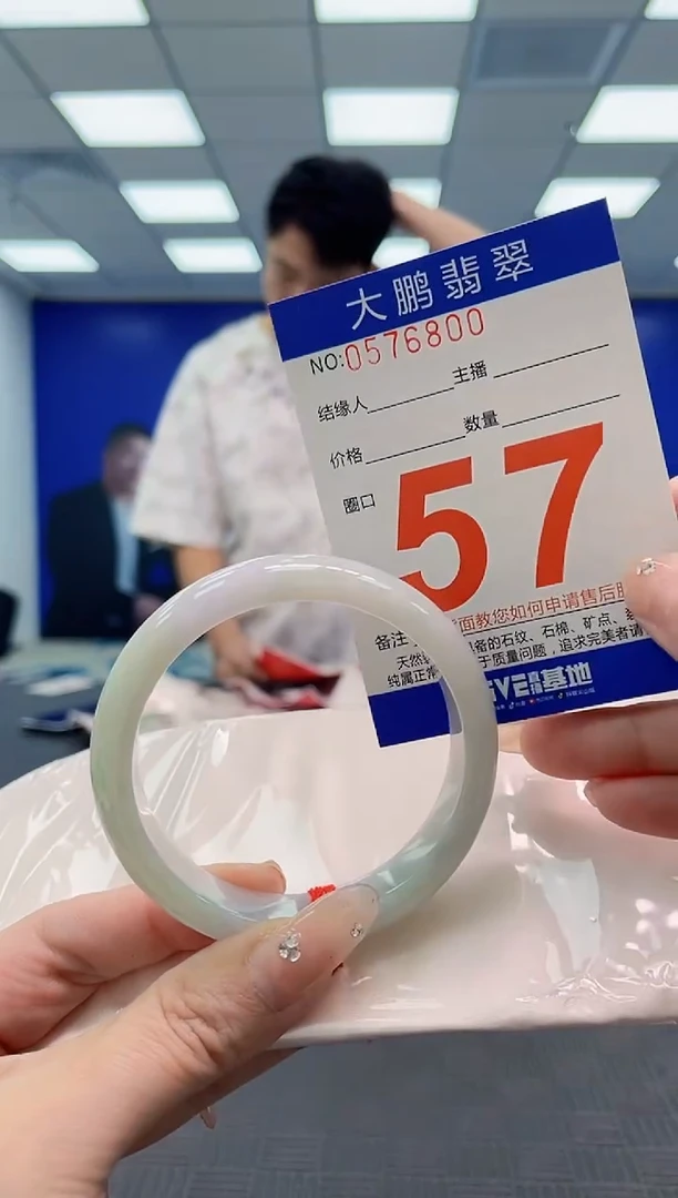 翡翠手镯未镶嵌AAAAAAAAAAAAAAAA