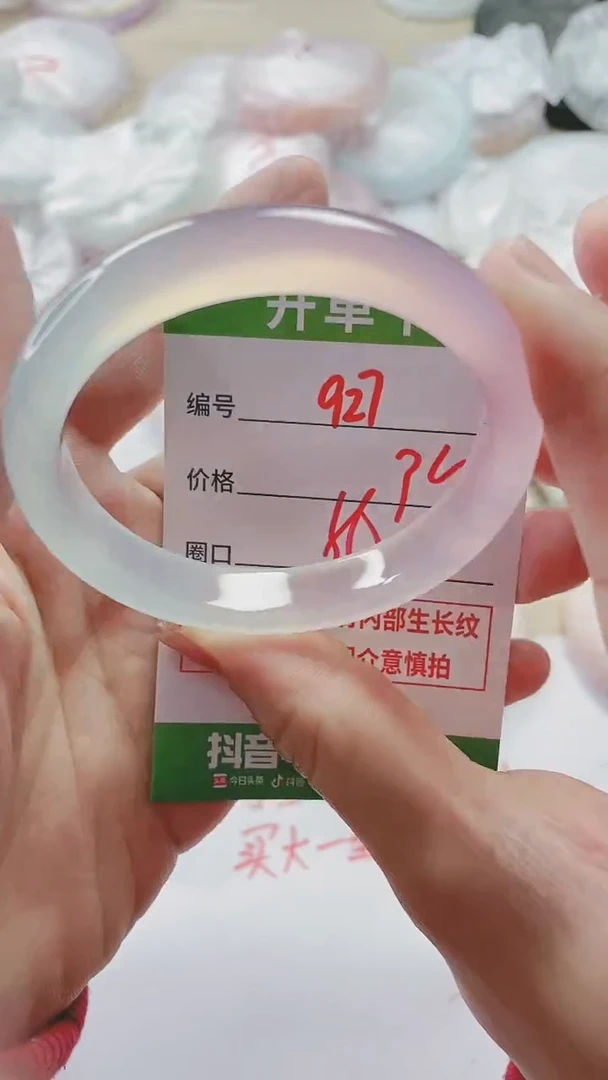 【闪购商品】玛瑙/玉髓手镯未镶嵌927C56