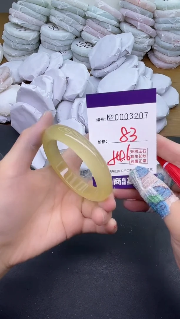 玛瑙/玉髓手镯未镶嵌3207