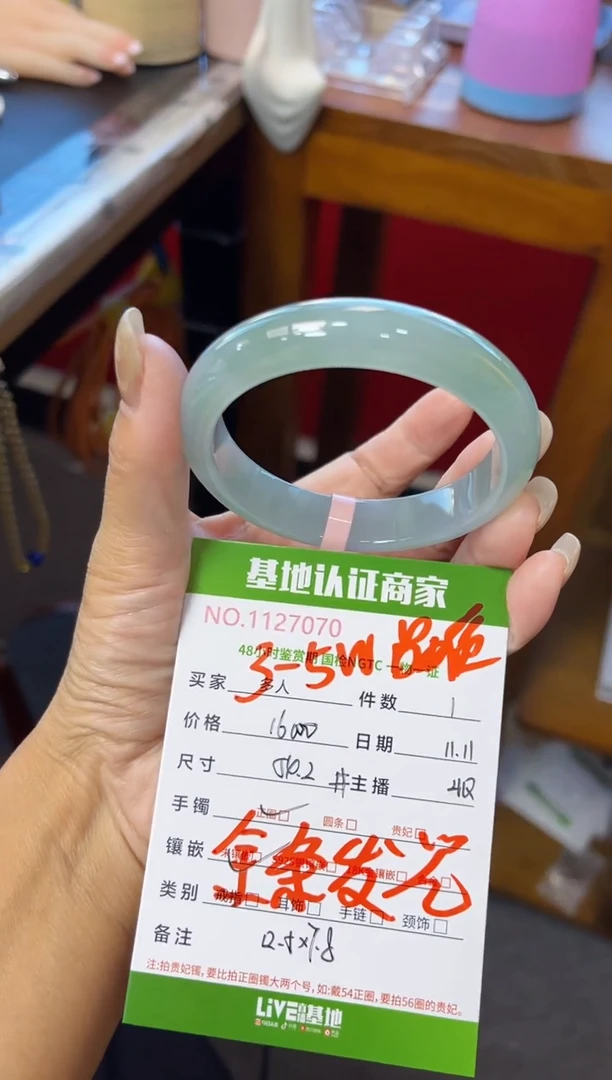 未镶嵌手镯翡翠多人