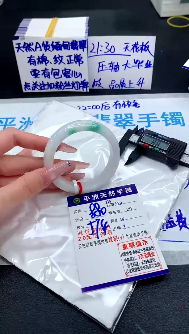 未镶嵌手镯翡翠111111111