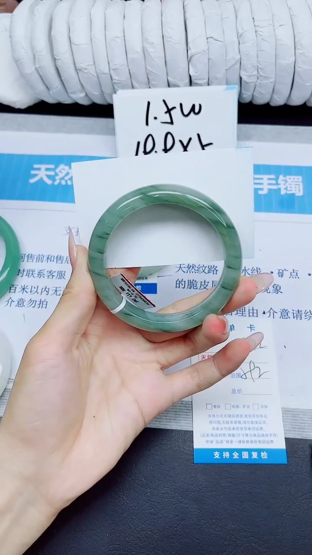 石英质玉手镯未镶嵌332/59.2