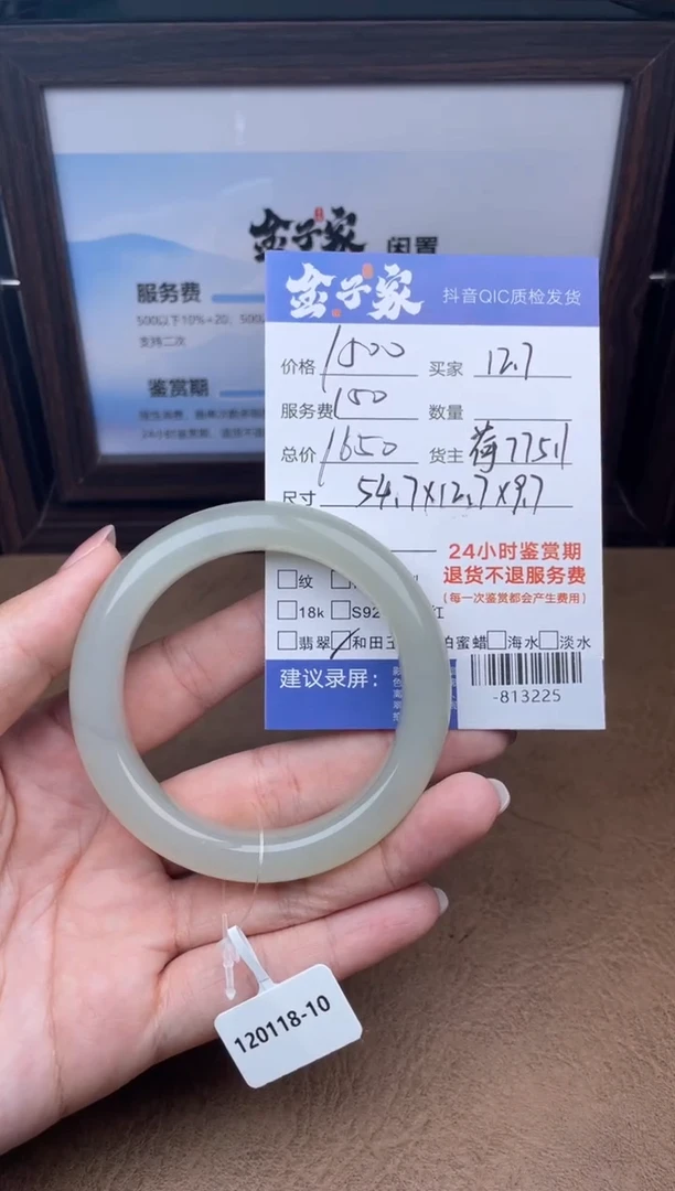 颈饰未镶嵌和田玉手镯多人-813225