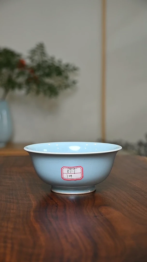 7#碗 天青 微瑕 朱家汝窑款
