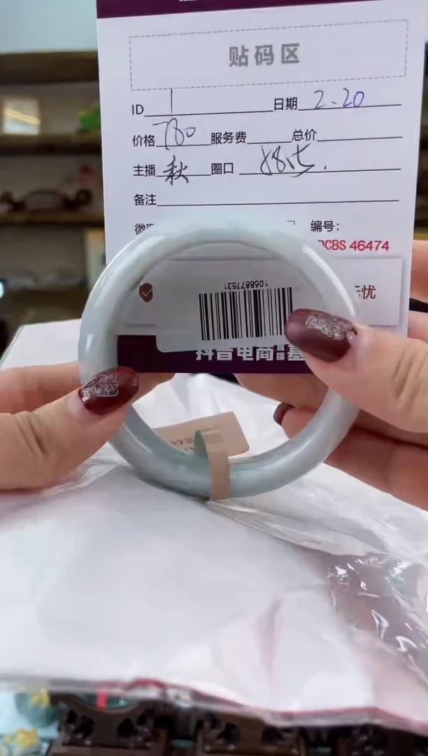 【闪购商品】翡翠手镯未镶嵌翡翠手镯