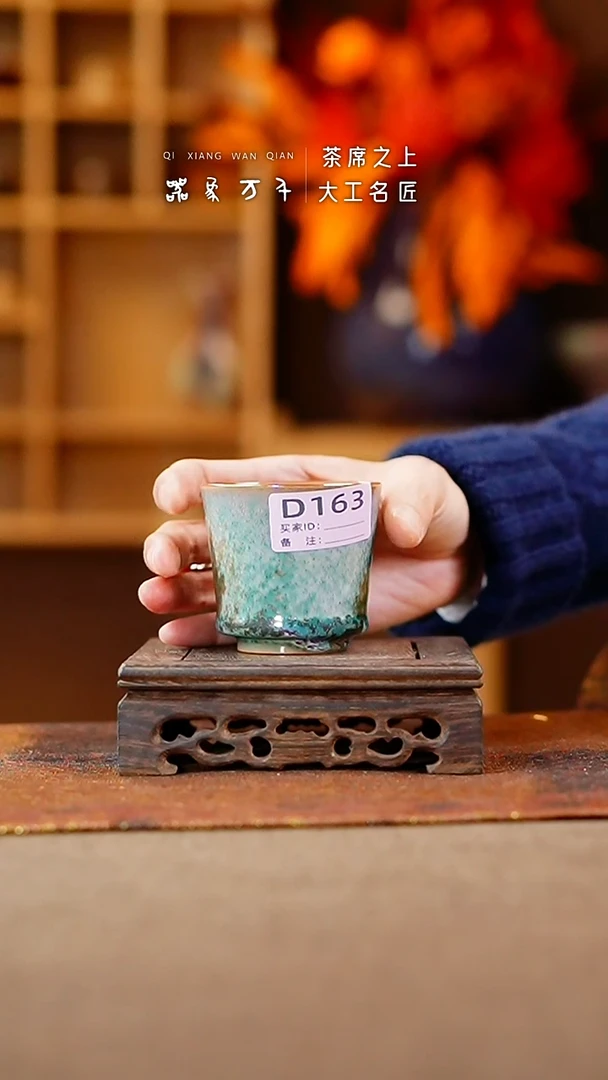 【闪购商品】瓷片钧瓷手作美器 叶D163