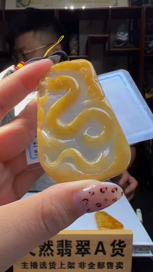 翡翠未镶嵌吊坠(不含链)GYJ02006