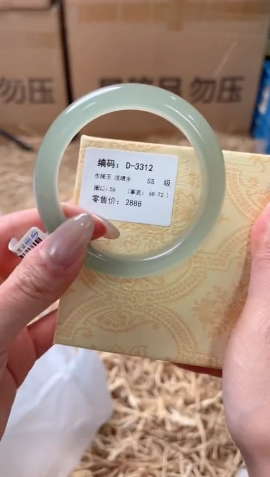 未镶嵌手镯石英质玉D-3312