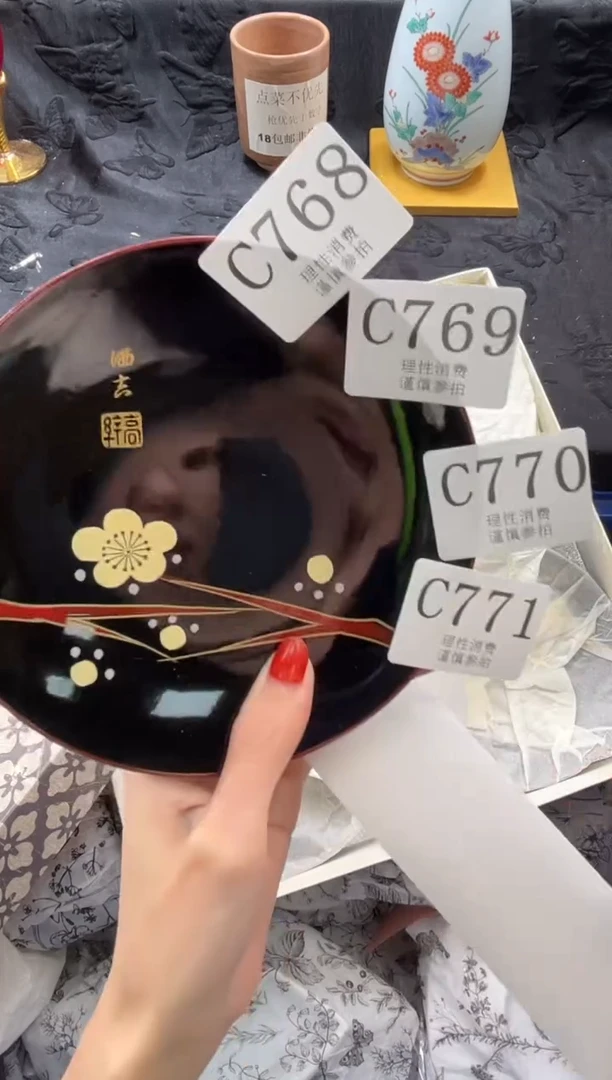 瓷片何****_       C768