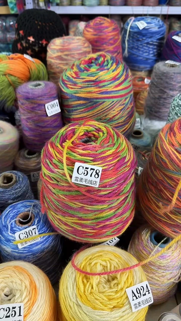 羊毛纯羊毛手编棒针玫红绿黄段然2斤  C578