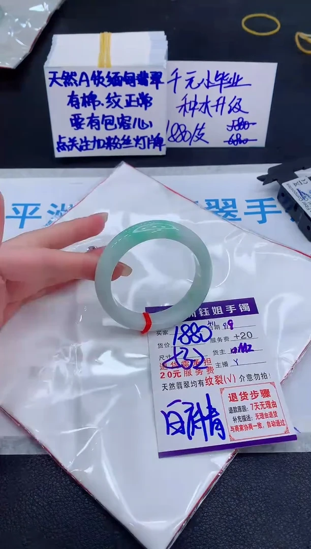未镶嵌手镯翡翠1111111111