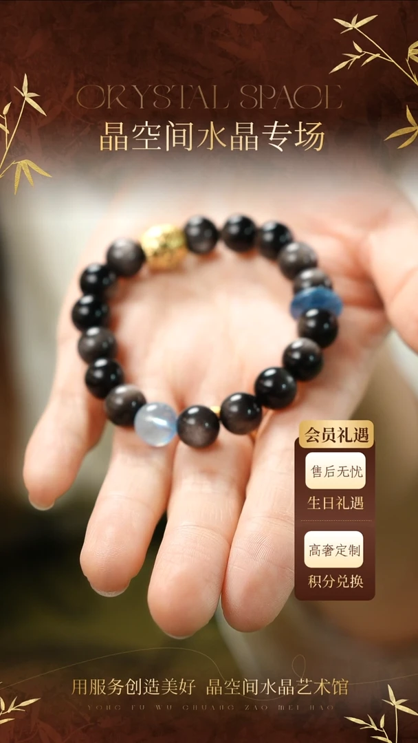 未镶嵌手串水晶银曜石设计手串