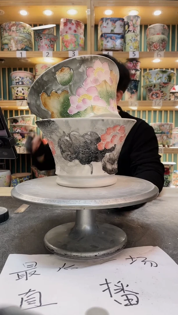 陶默认微瑕一物一拍1231-125-2个